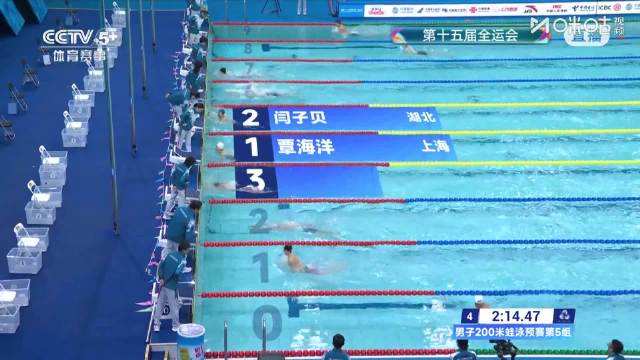 覃海洋闫子贝晋级200米蛙泳半决赛，今晚20:03开赛
