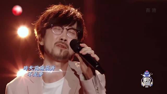 周传雄马嘉祺合唱，嗓音尽显沧桑温柔，致回不去的青春