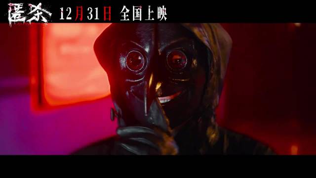 电影《匿杀》定档12月31日，彭昱畅张钧甯黄晓明主演