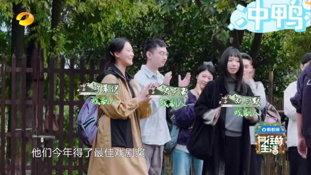 《向往的生活》下期嘉宾云集，张艺兴魏大勋等加盟