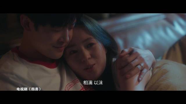 《红石榴餐厅》收视稳居榜首，《四禧》开播即火获第三