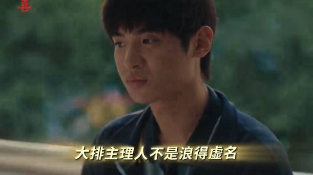 数学公式记不住，大排成本算的透，主理人就这样轻松拿捏！童瑶 黄明昊 黄澄澄