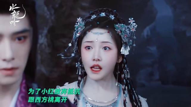 水龙吟大结局方逸伦陈瑶姜贞羽演绎生死抉择