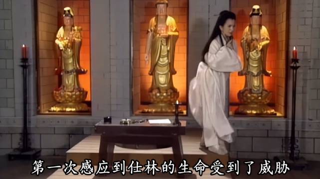 法海，除了收了白蛇，剧中好像再也没收过其他妖