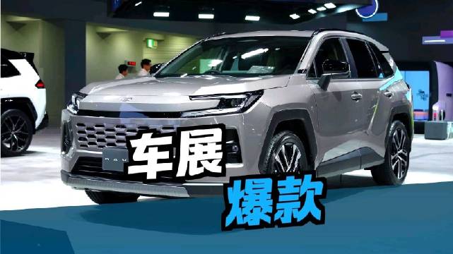 东京车展王者归来！20款离谱神车刷新认知