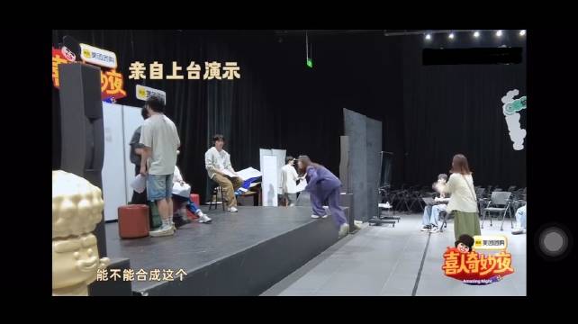 马东盛赞左凌峰演技精准，喜人舞台表现获认可