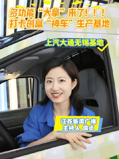 一辆车能变身多少种店