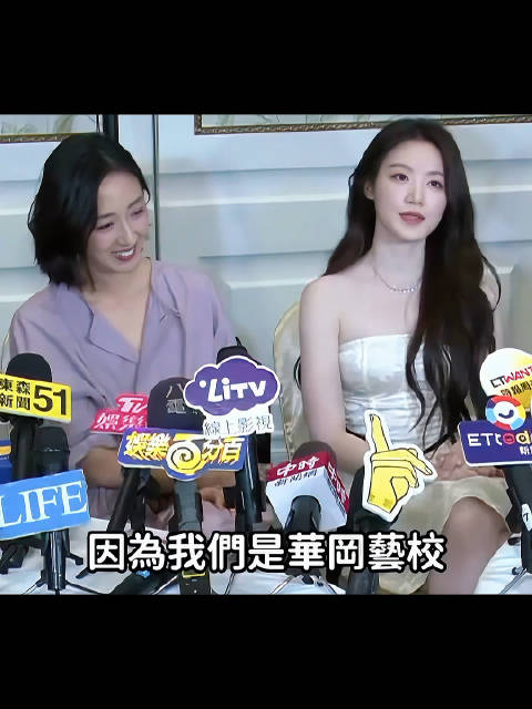 桂纶镁盛赞叶舒华美貌，两代女神同框引热议