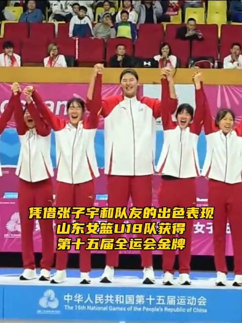 目前看，因为有张子宇，山东队应该是国内无敌手了！