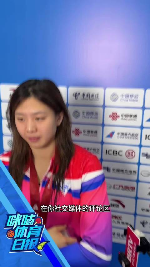 唐钱婷徐嘉余谈年轻运动员发展，希望并肩作战共同进步