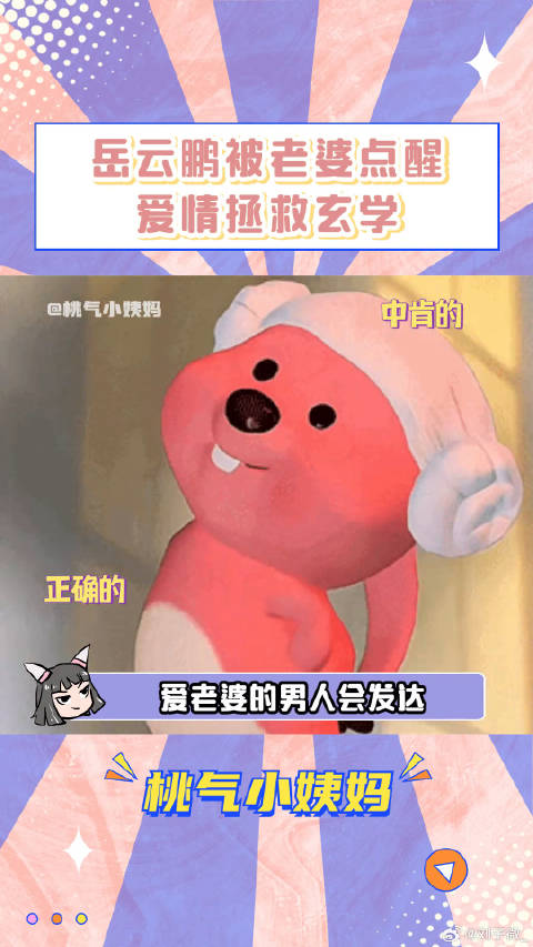 今晚开放麦第2季 沈春阳