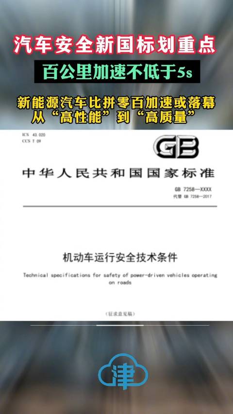 业界回应新规推动行业告别野蛮生长：支持、乐见、影响深远！