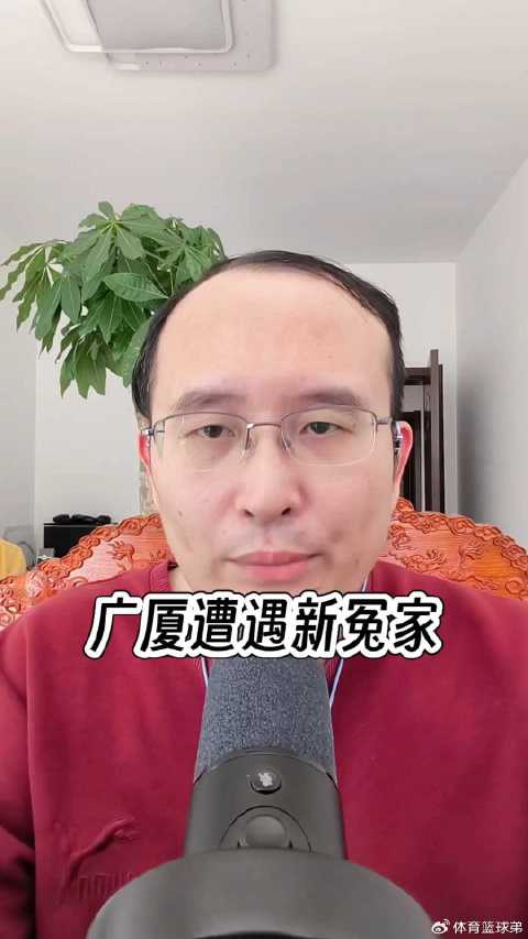 广厦男篮首战遭遇青岛队，冤家对决再上演