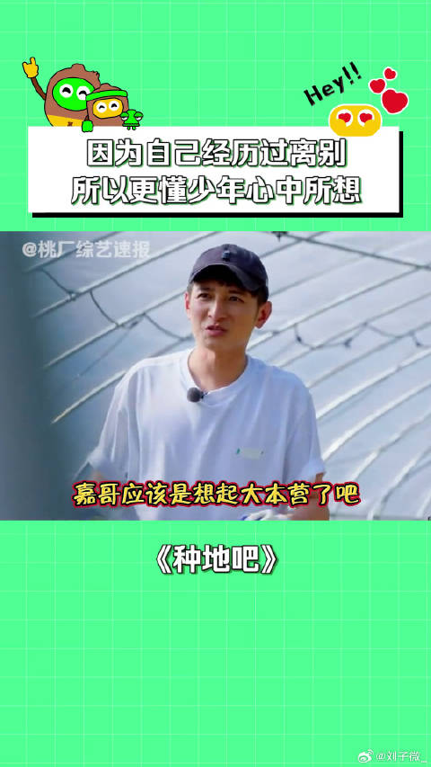 维嘉 快乐家族 真朋友就算不联系不见面，但只要见面就是一见如故