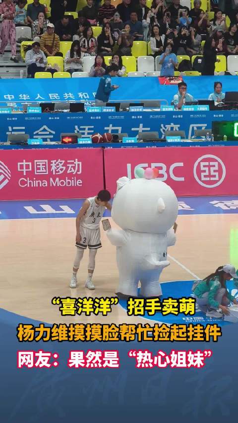 杨力维杨舒予也被大湾区两小只萌到了