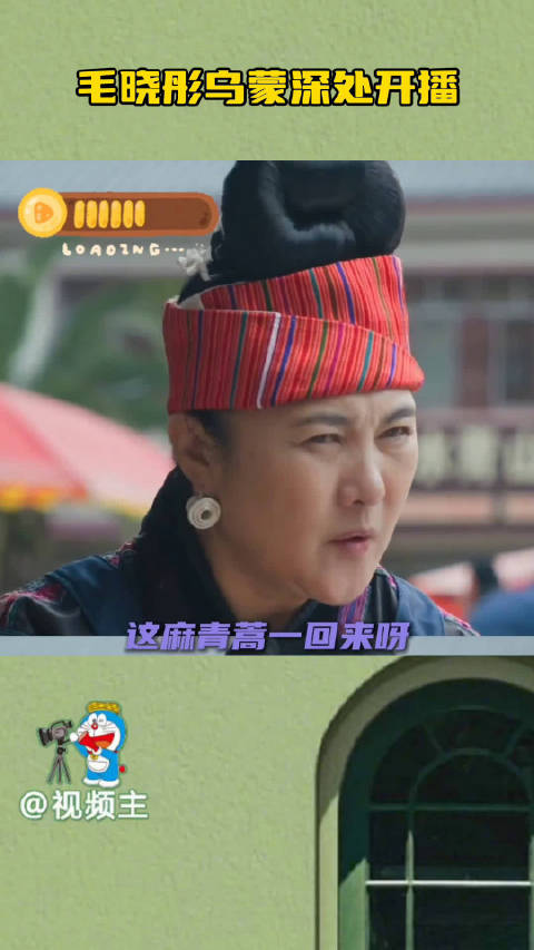 乌蒙深处麻青蒿的“追月计划”开启！