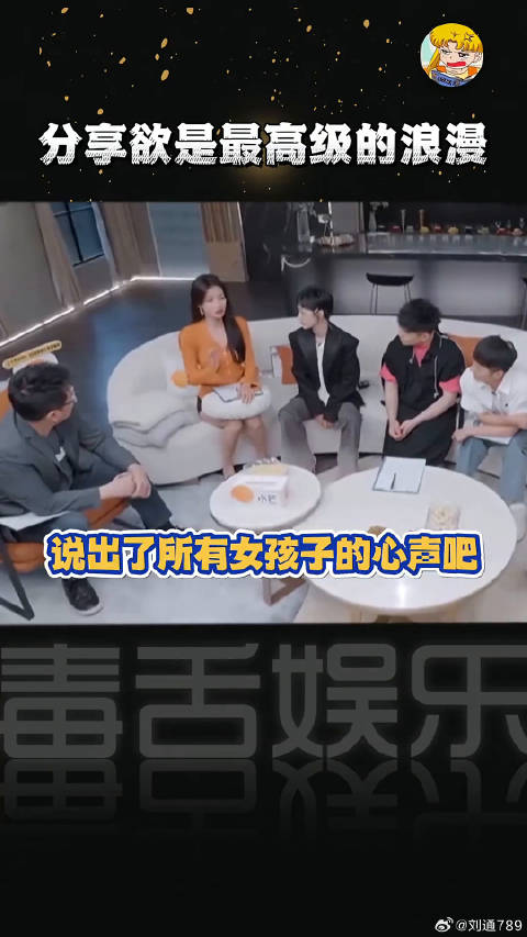 分享欲是最高级的浪漫微博VC计划