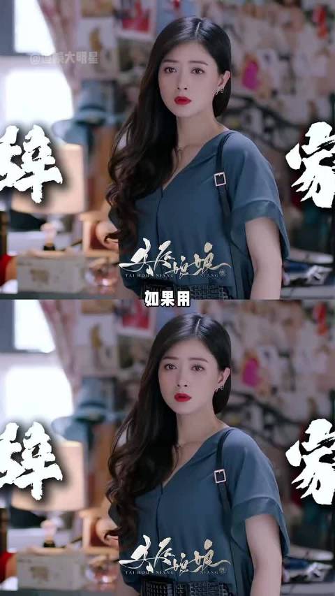 世兰，小美，我终于读懂了你们两个的眼泪，女性 蒋欣 欢乐颂 华妃 樊胜美