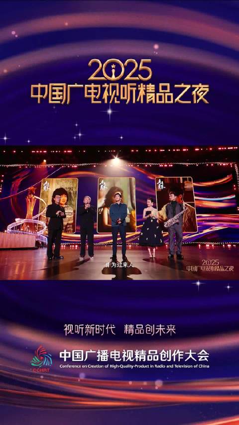 郑晓龙新剧《冬去春来》聚焦90年代北漂青年，白宇章若楠王彦霖演绎追梦故事