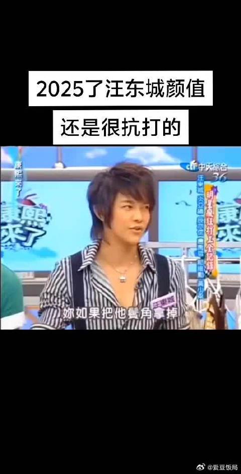 汪东城拿掉鬓角，瞬间变成小奶狗