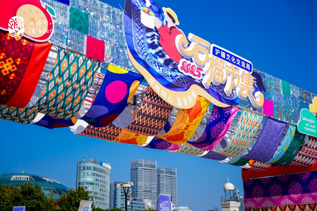 位于上海世界会客厅滨江沿岸的石榴市集