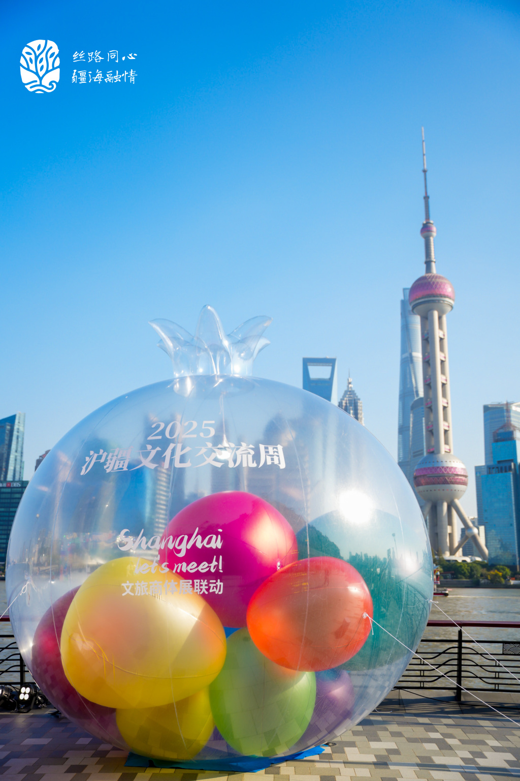 市集上的石榴装置