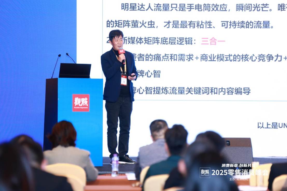 Unibuy奢侈品城市奥莱创始人、董事长 刘平军