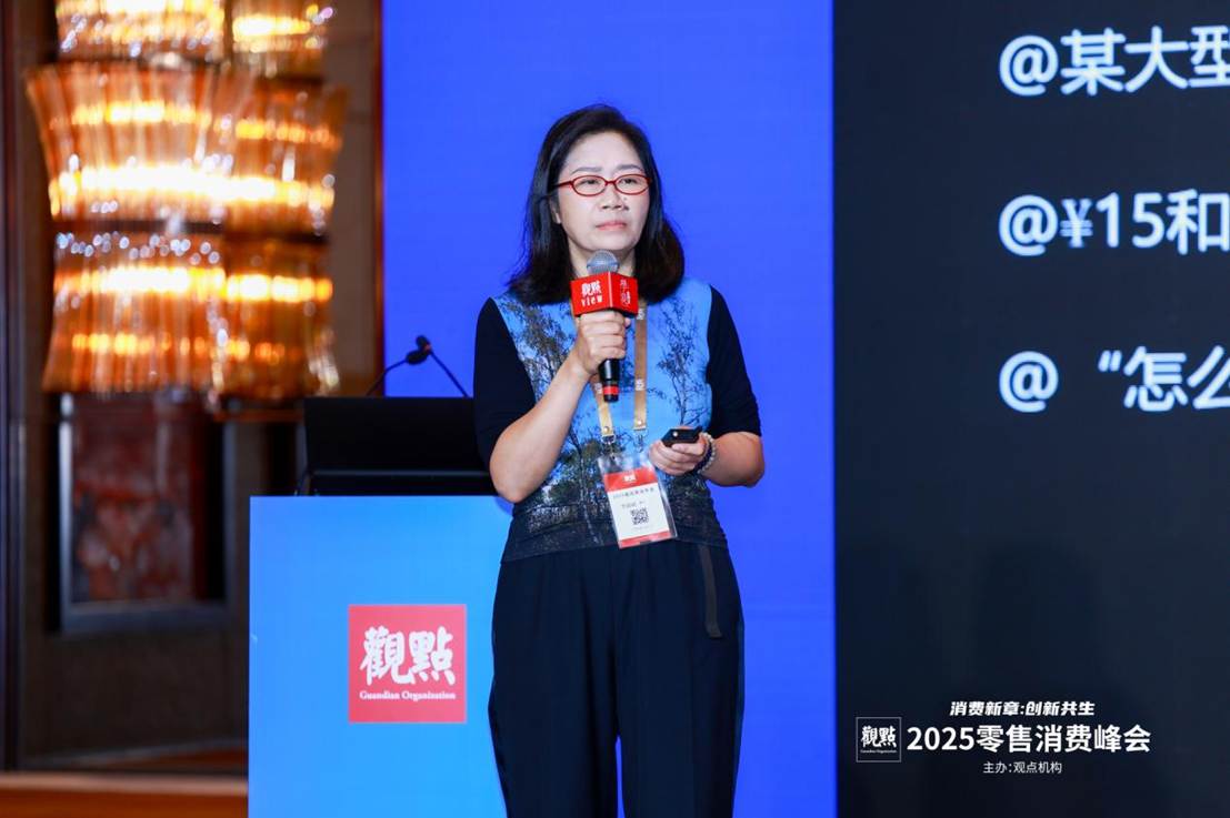 东原致新、东原仁知董事长 罗韶颖