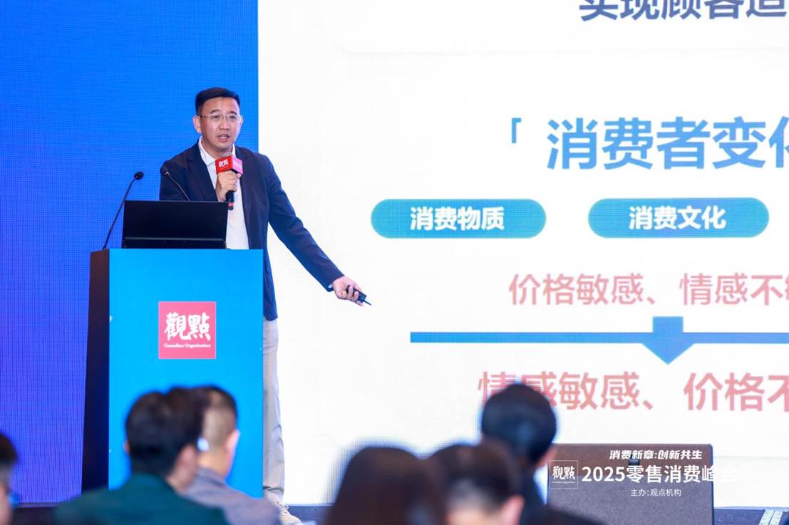 美林商旅集团常务副总裁、商管总经理 武斌