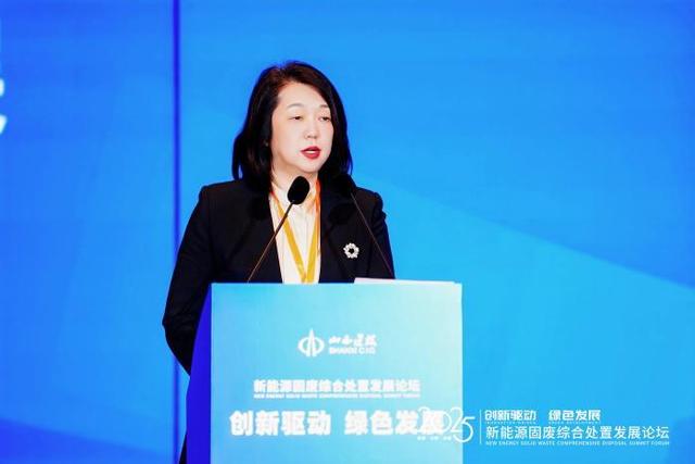 山西省工业和信息化厅党组成员、副厅长张晓蕾出席会议并讲话。苏晨阳摄