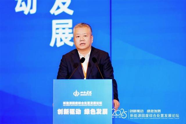 中国循环经济协会副会长原庆丹出席会议并讲话。苏晨阳摄