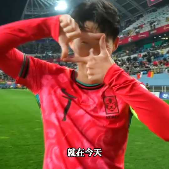 无解世界波！亚洲天王直接任意球破门，韩国2比0玻利维亚