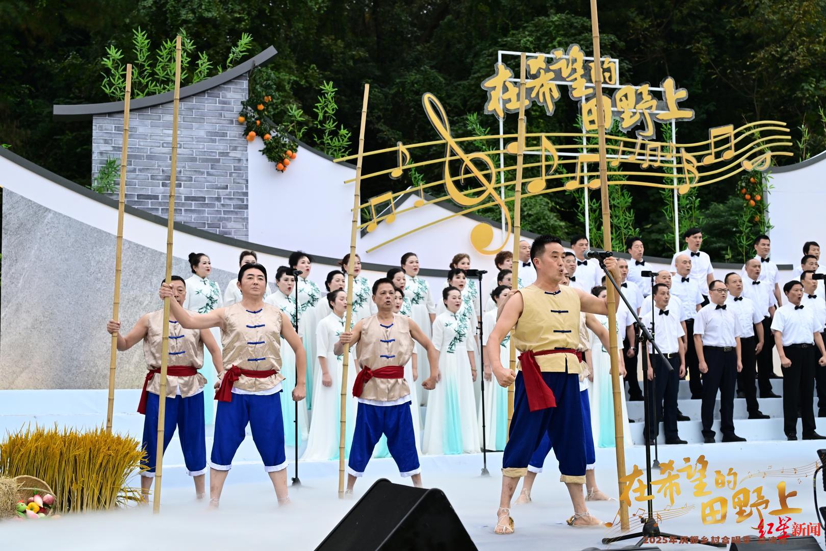 2025年成都乡村合唱季总决赛结果出炉|成都市_新浪新闻