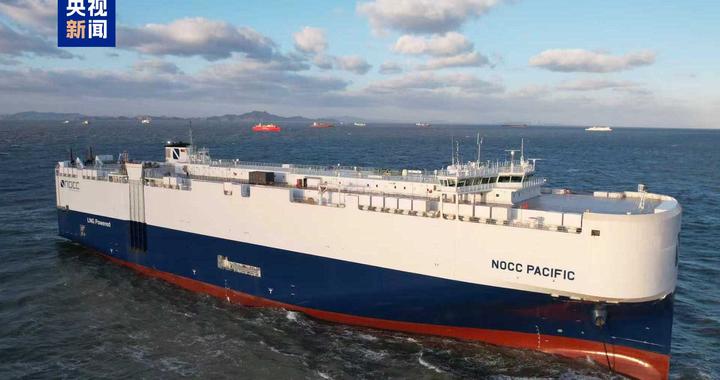 我国首艘符合新能源车海运国际新标准运输船完工