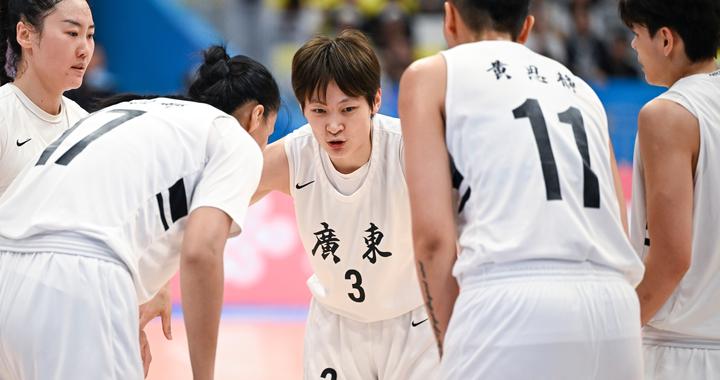 全运会丨篮球——女子成年组半决赛：广东队晋级决赛