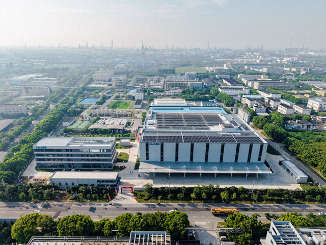 伟星咖乐金山基地。受访企业供图