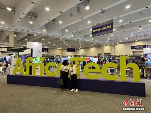 当地时间11月11日至13日，第28届非洲科技节在南非开普敦举行。图为展会现场。 中新社记者 孙翔 摄