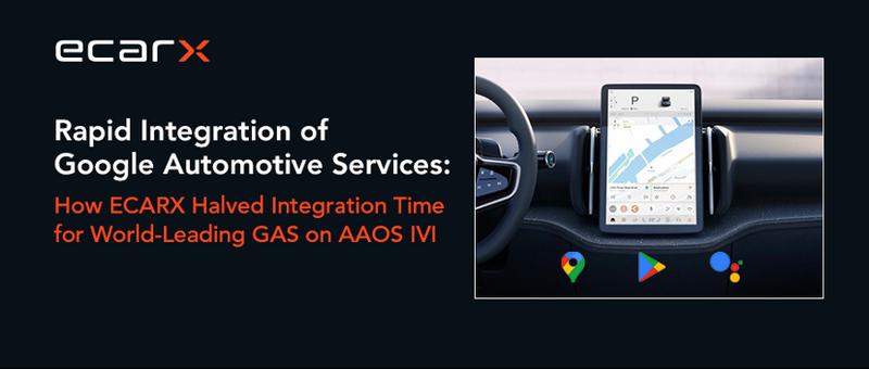 亿咖通科技将为大众集团拉美多款车型提供智能座舱解决方案