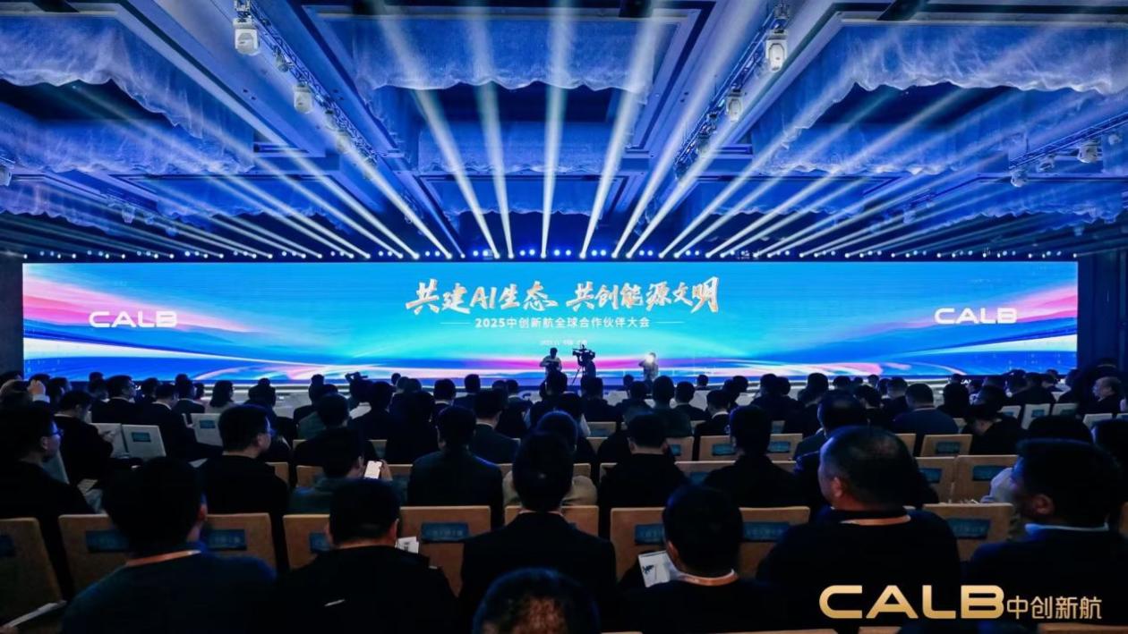 中创新航顶流“全能”圆柱电池重磅发布 多项技术革新造就动力电池“六边形战士”|新航|中创|圆柱_新浪新闻