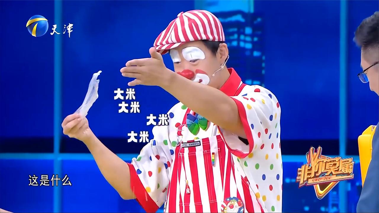 小丑演员表演投入，声情并茂有活力，企业家现场送上点评