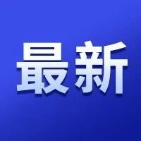 宝马召回超14万辆车
