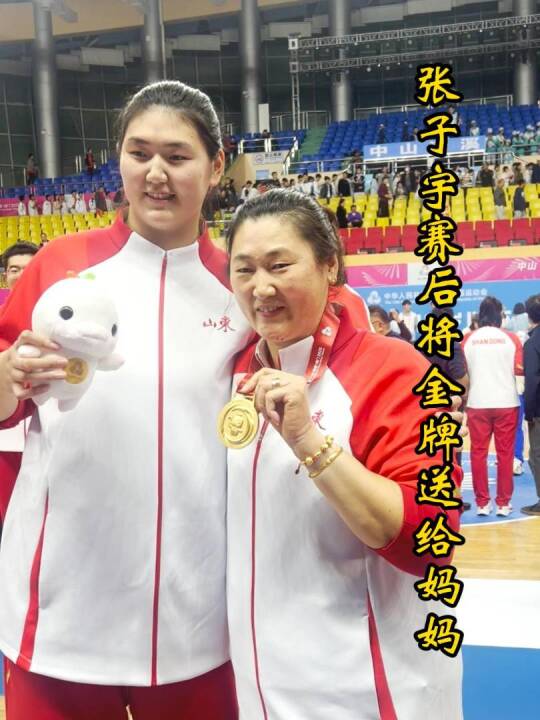 张子宇助山东U18女篮夺冠，赛后将金牌送给妈妈，母女二人长相太像了！