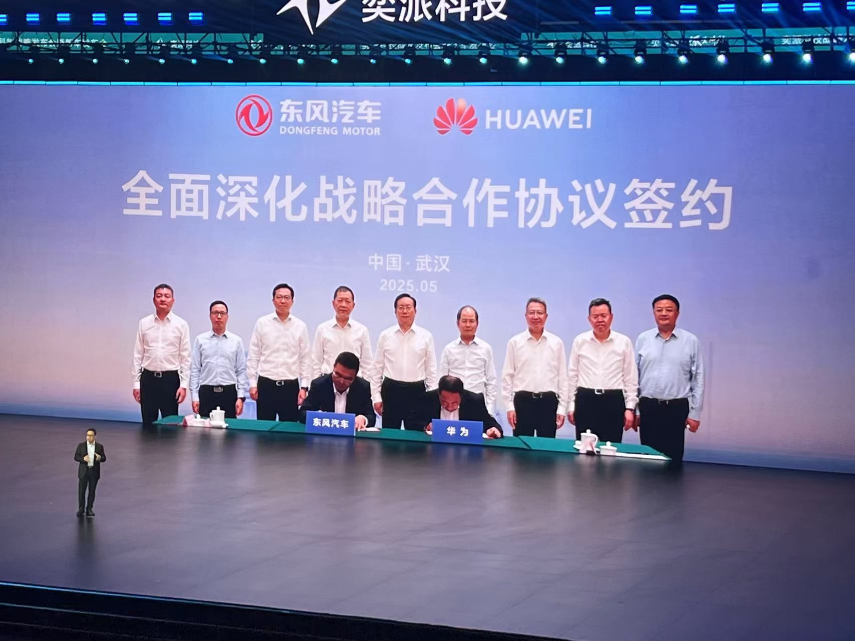 5个“界”也不满足？华为和东风汽车推新品牌，与余承东智选车同台竞技