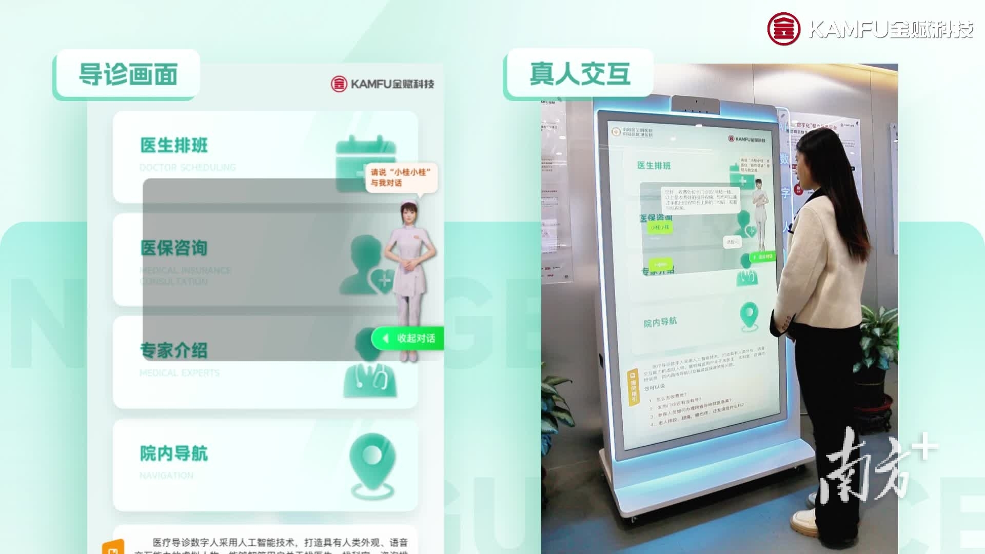 从“保险秒赔”到“秒懂审批”，广东这些AI应用让便利无感发生！