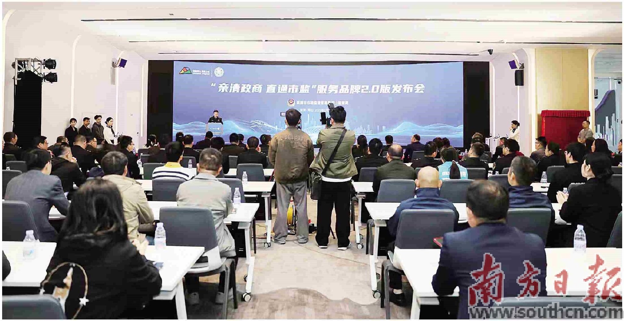 构筑“亲清政商 直通市监”服务生态|党建|党员_新浪新闻