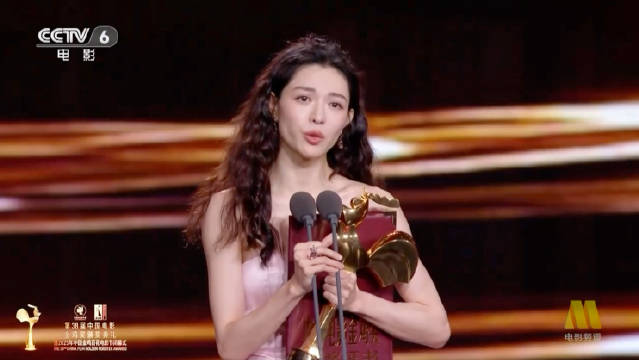 钟楚曦获第38届金鸡奖最佳女配角，感谢宋佳提携