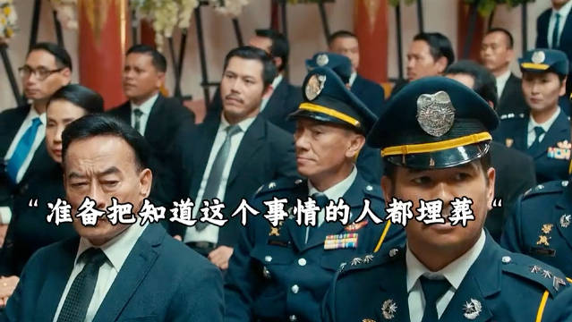 在巨额金钱面前谁又分得清黑白呢？