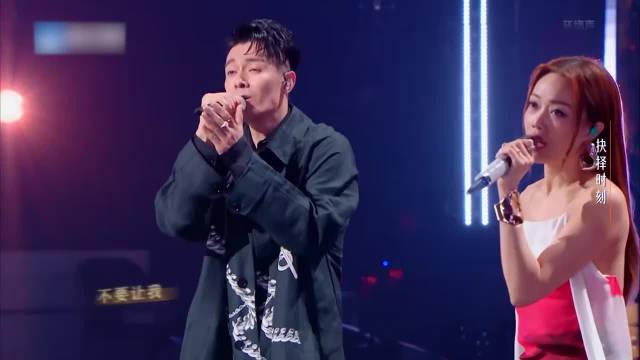粤语天后杀回来，容祖儿周柏豪《必杀技》，暴虐全场