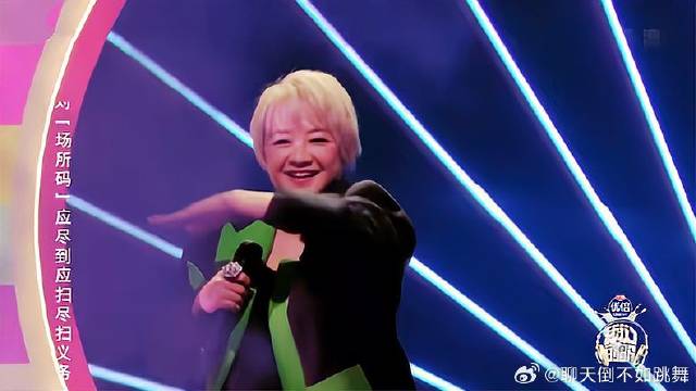 爷青回！陈慧娴、杨坤演唱《跳舞街》，迪厅神曲！