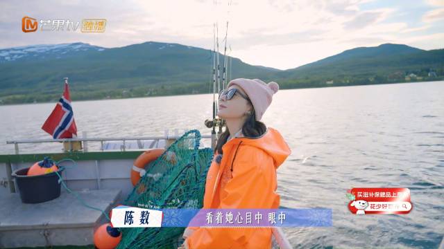 陈数挪威海上起舞与角色跨时空对话